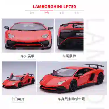 x Automobili Lamborghini 124