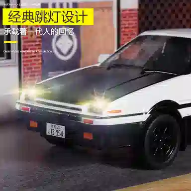D AE86