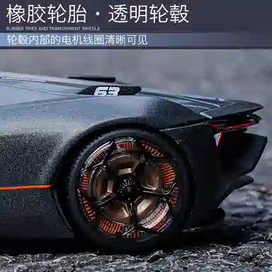 x Automobili Lamborghini 124