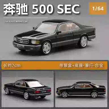 Mercedes-Benz ESC 500