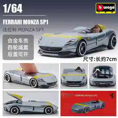 164 Ferrari
