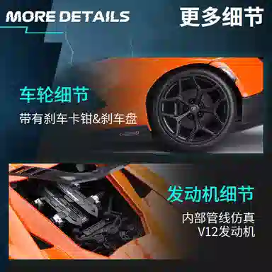 Maisto x Automobili Lamborghini 118 Revuelto