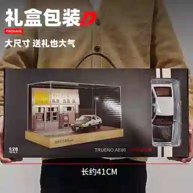 D AE86