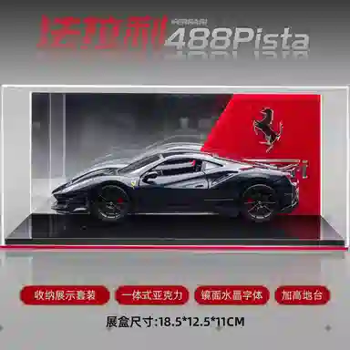 124 SF90 488Pista Roma SP1 458 F12TDF