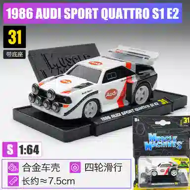 Maisto Q AE86 Sprinter Trueno