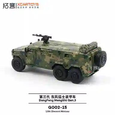 拓意 第三代东风猛士装甲车 合金车模 仿真汽车 微缩小比例 成品模型