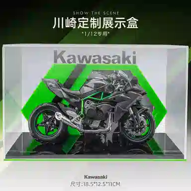 Maisto 112 H2R
