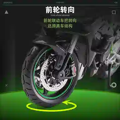 Maisto x Kawasaki 112 H2R Ninja