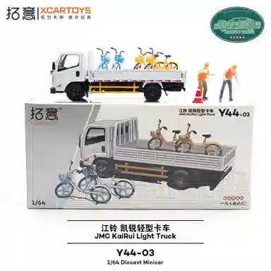 拓意 江铃凯悦轻型卡车 合金车模仿真汽车收藏 微缩小比例车模 成品模型