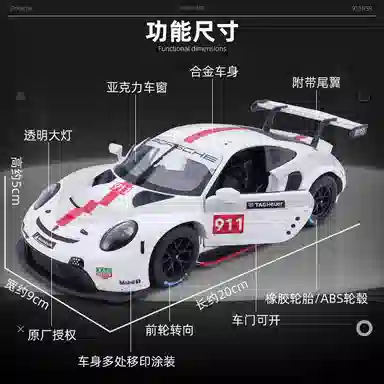 124 SF90 911