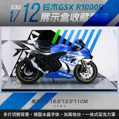 112 H2R S1000RR