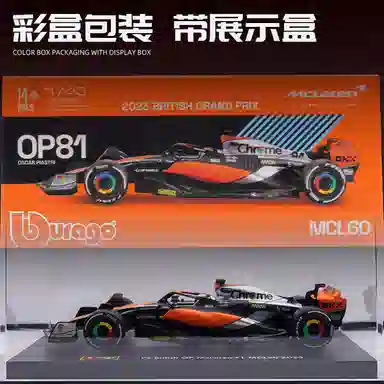 143 F1 SF23 C43 W14 2023