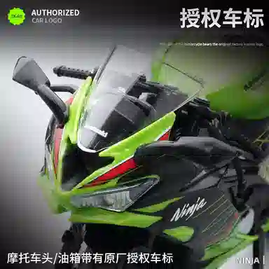 112 ZX6R S1000RR RSV4
