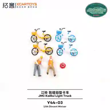 拓意 江铃凯悦轻型卡车 合金车模仿真汽车收藏 微缩小比例车模 成品模型