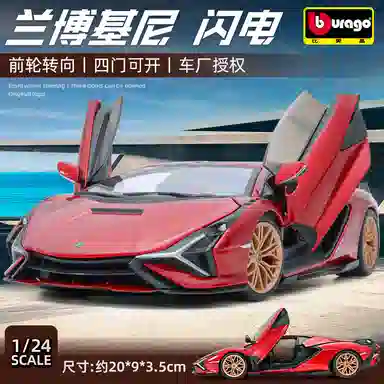 x Automobili Lamborghini 124