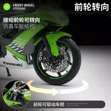 Maisto 112 H2R
