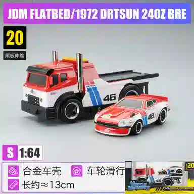 Maisto Q AE86 Sprinter Trueno