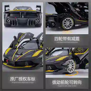 118 Ferrari