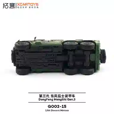 拓意 第三代东风猛士装甲车 合金车模 仿真汽车 微缩小比例 成品模型