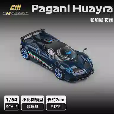 Cm Model Huayra Tricolor