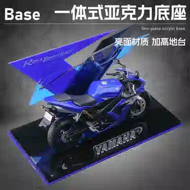Maisto 112 H2R