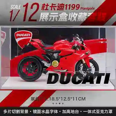 Maisto 112 H2R