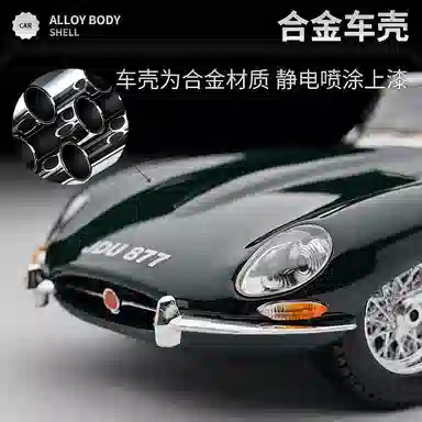 118 E-TYPE_