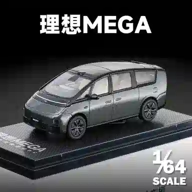 x L6 L7 L8 L9 MEGA ONE