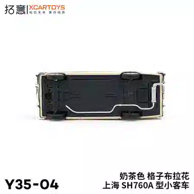 SH760A
