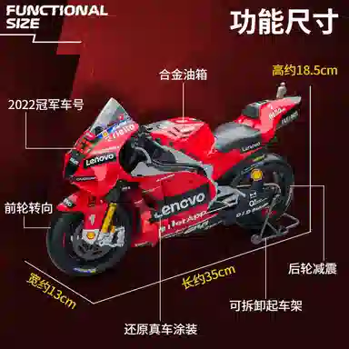 Maisto x Ducati 16 MOTOGP2022 63 GP22