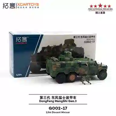 拓意 东风猛士三代 装甲车信息作战车 合金车模 成品模型