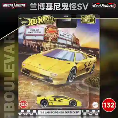 Hot Wheels