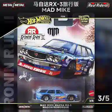Hot Wheels 2 R32 RX3 EVO Supra