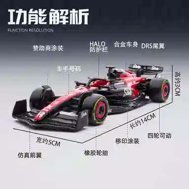 143 F1 SF23 C43 W14 2023