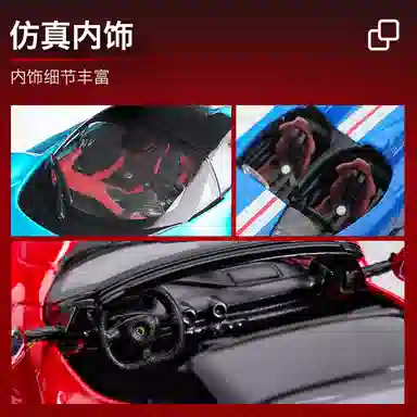 143 SP3 FXXK 911 SF90 458 488