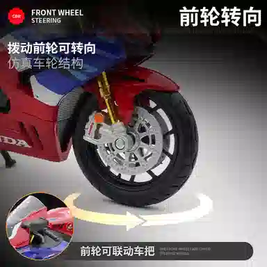 Maisto 112 H2R