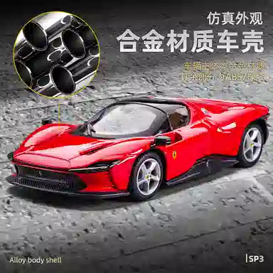 143 SP3 FXXK 911 SF90 458 488