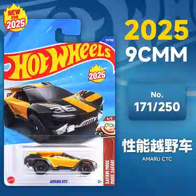 Hot Wheels