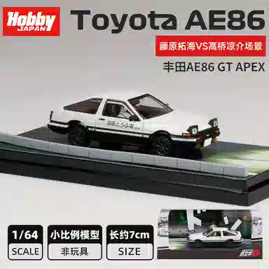 HobbyJapan HJ D AE86