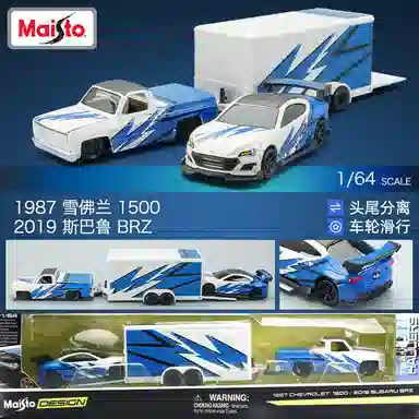 Maisto 164 M3GT