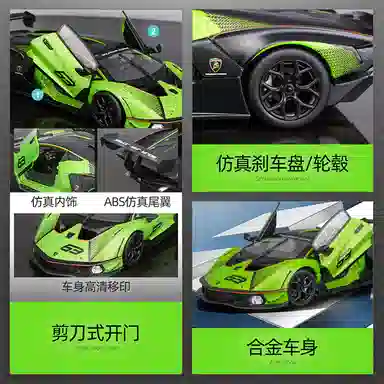 x Automobili Lamborghini 124