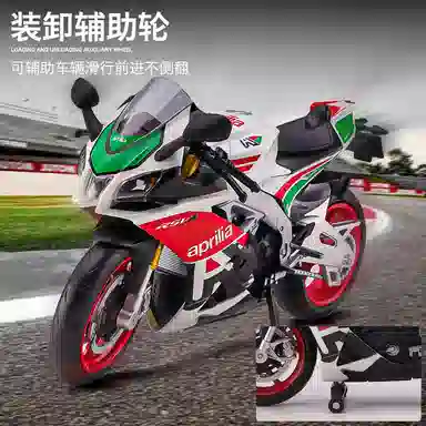 112 S1000RR