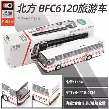 164 BFC6120