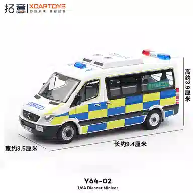 拓意 凌特 合金车模仿真汽车微缩小比例车模 成品模型