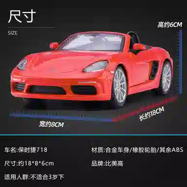 124 SF90 911