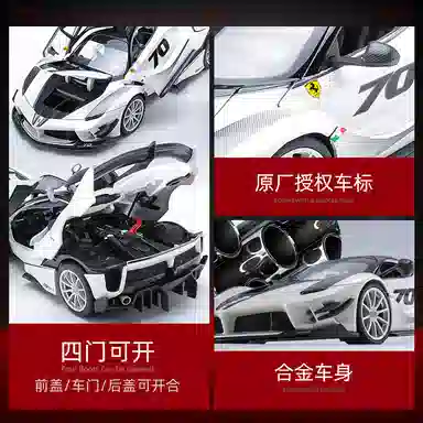 118 Ferrari