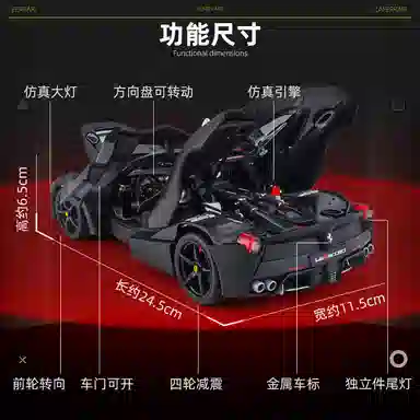 118 Ferrari