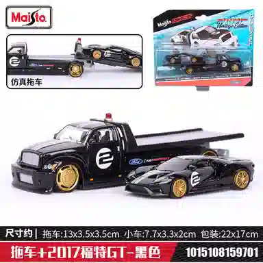 Maisto 164