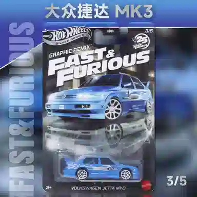 Hot Wheels HNR88-6L