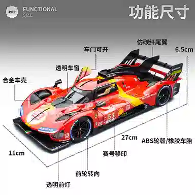 Bburago x Ferrari 499P 1:18 Model